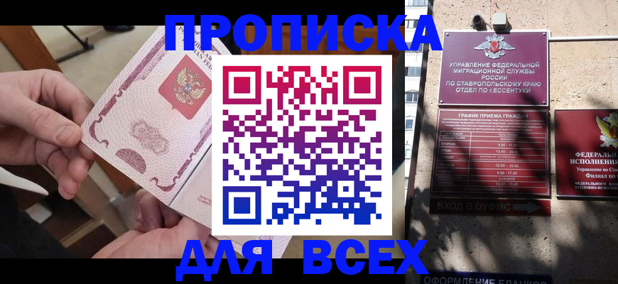 форма 3 в Гаврилов-Яме