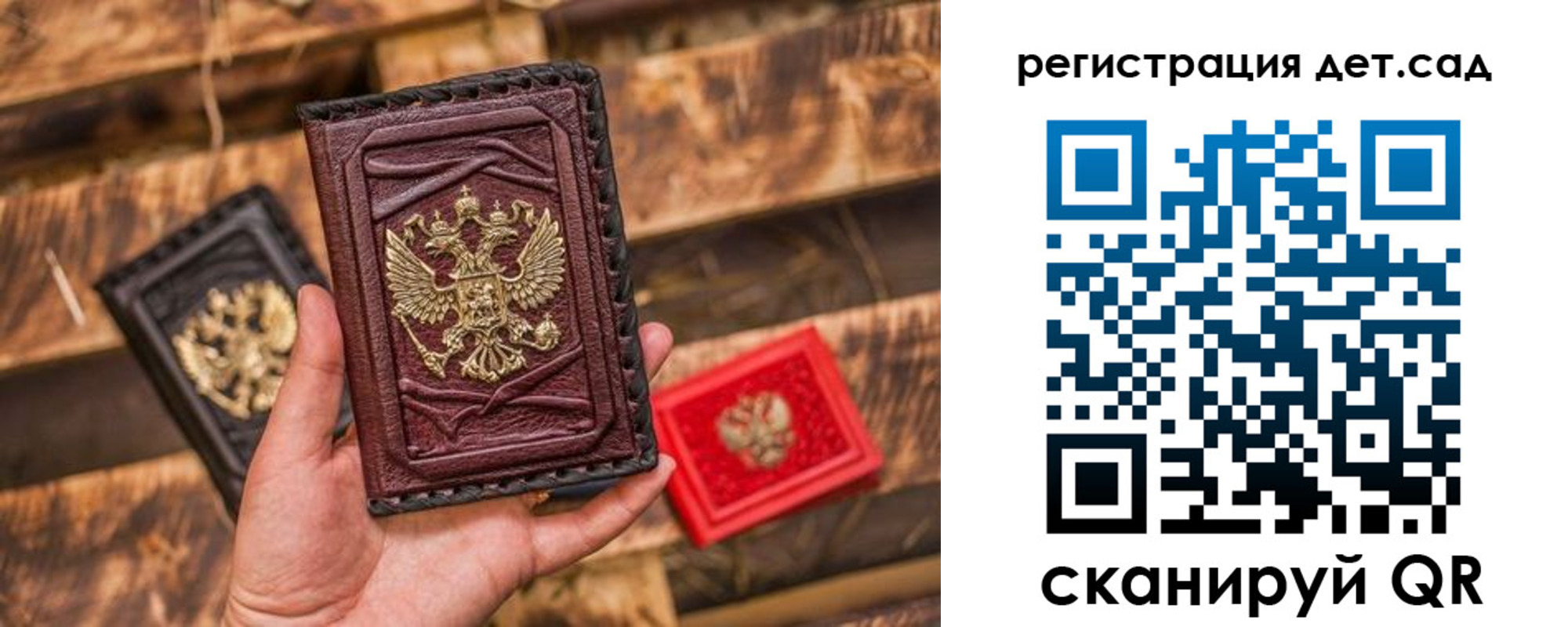 временная регистрация в Гаврилов-Яме