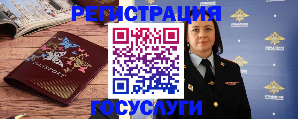 прописка для кредита в Гаврилов-Яме