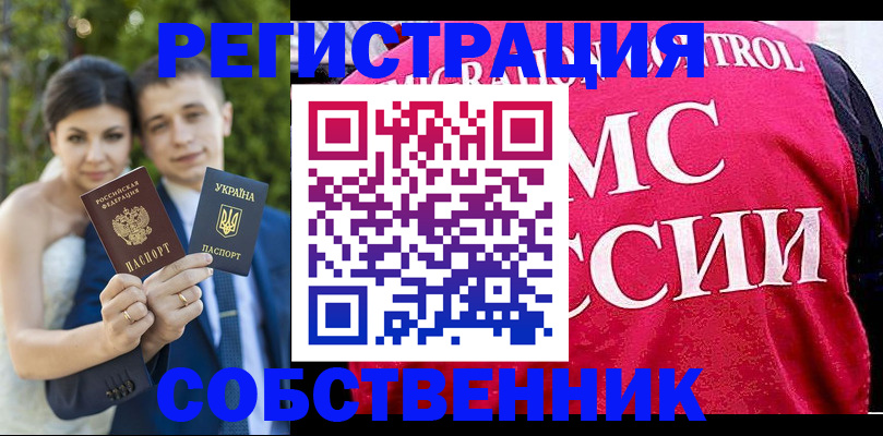 регистрация для дет. сада в Гаврилов-Яме